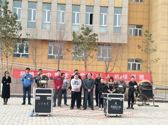 新疆玛纳斯：植保无人机驾驶员职业技能培训班开班
