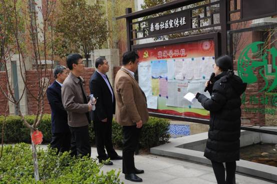 山东淄博：金山镇南仇南社区等8个社区被认定为第二批省级“四型就业社区”
