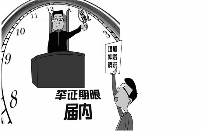 申请人提出增加或者变更仲裁请求，仲裁庭如何处理？