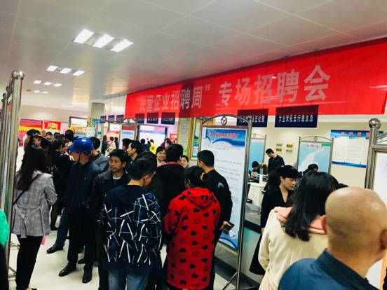 江西萍乡：湘东区民营企业招聘周活动 精准服务促就业