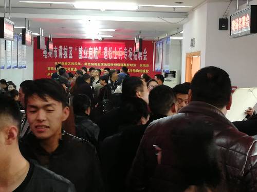 安徽亳州：谯城区举办“就业启航”退役士兵专场招聘会