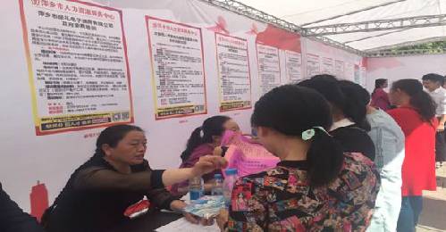 精准服务促就业 汇聚人才助发展——江西省萍乡市2018年民营企业招聘会拉开帷幕