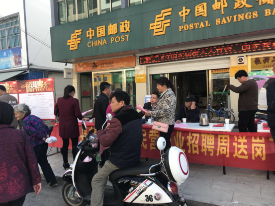 江西省铅山县举行就业扶贫暨“民营企业招聘周”送岗下乡活动