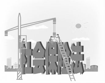 推进改革完善社保制度