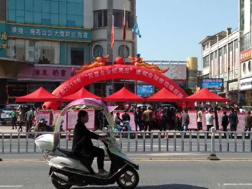 江西安福：举办民营企业招聘周暨就业扶贫招聘会