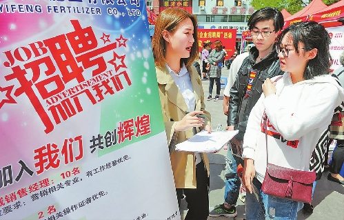 安徽省阜阳市民企公益招聘受青睐