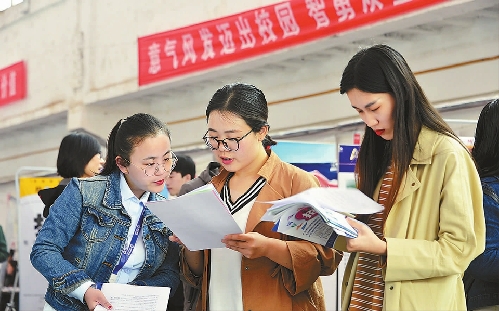 山东聊城：精心组织大学生求职供需见面会