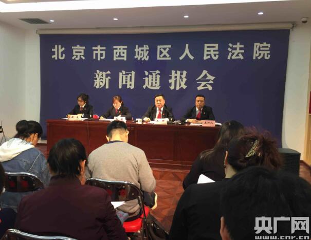 北京市西城法院发布劳动争议典型案例 提示公众试用期“大智慧”