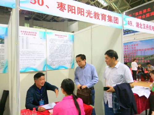 湖北省枣阳市人社局组织十余家骨干企事业单位奔赴南阳纳才引智