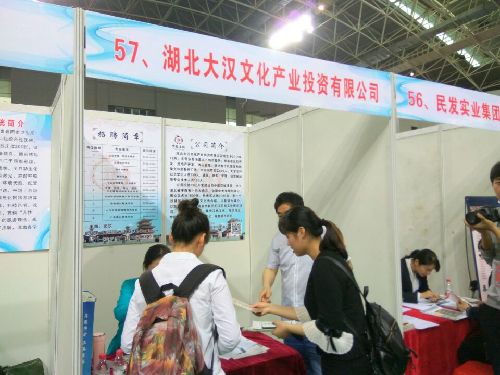 湖北省枣阳市人社局组织十余家骨干企事业单位奔赴南阳纳才引智