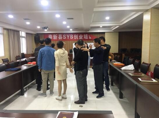 江西奉新：SYB培训在游戏中学习创办你的企业