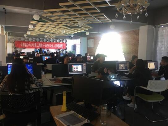 江西弋阳：大力开展电子商务培训