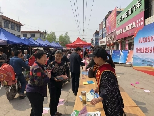 主动开展服务 精准落实政策——河北省赵县开展创业就业惠民工程暨就业创业政策乡村行活动