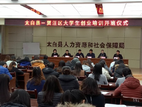 陕西省技能扶贫模式案例——“苏陕合作”技能扶贫模式