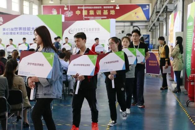 我国首次组织世赛水处理技术项目选拔赛