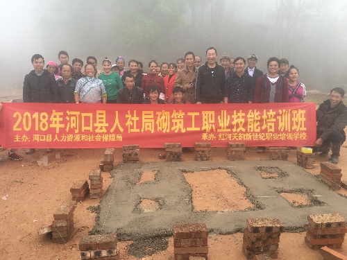 细雨轻风解暑忧 张满风帆待远航——云南省河口县就业工作纪实