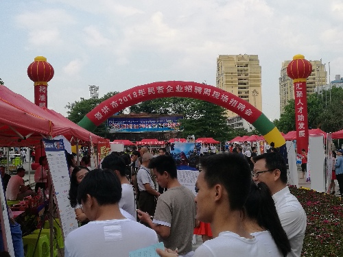 云南省景洪市开展2018年“民营企业招聘周”现场招聘活动