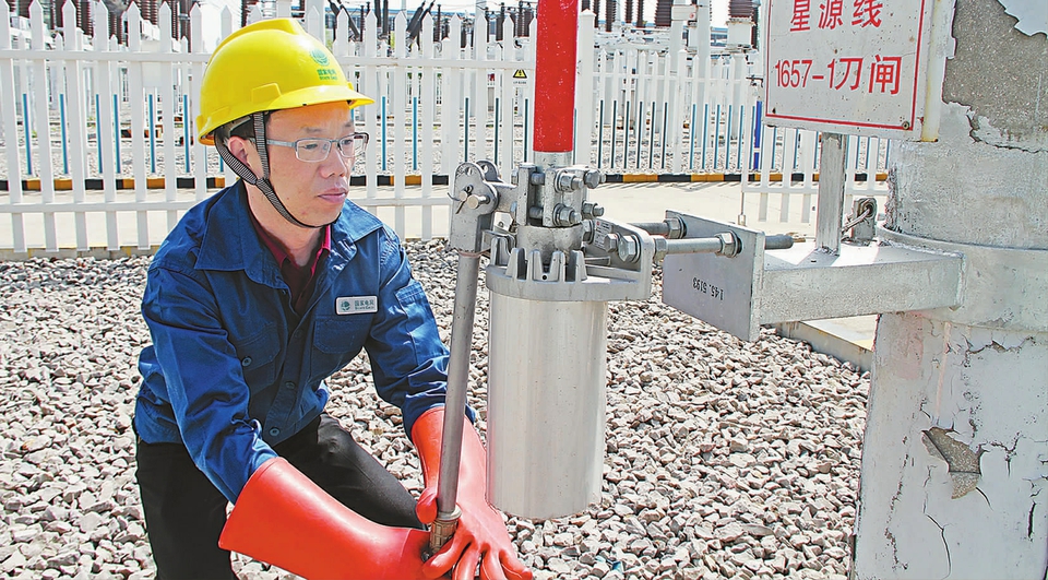 陈雪峰：刻苦钻研岗位技术 终成行家里手