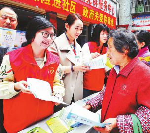 安徽安庆：医保宣传进社区
