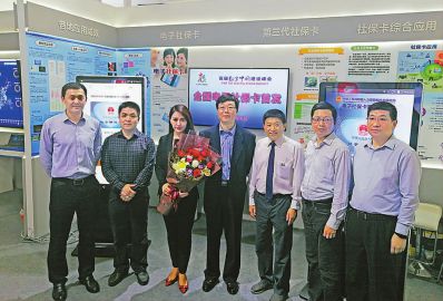 福建：“智慧人社”亮相榕城