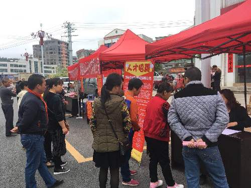 福建省上杭县2018年“民营企业招聘周”举办流动招聘会