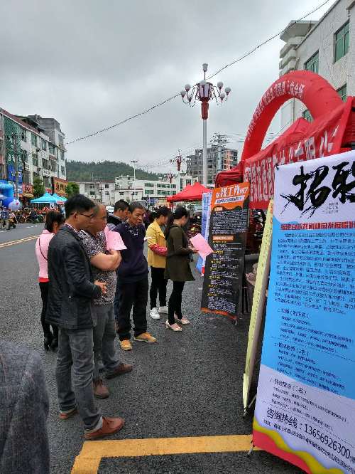 福建省上杭县2018年“民营企业招聘周”举办流动招聘会