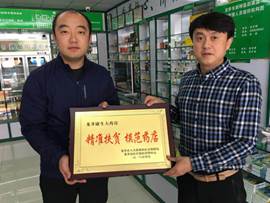 吉林省龙井市人力资源和社会保障局助力精准扶贫开展“送药下乡送健康”活动