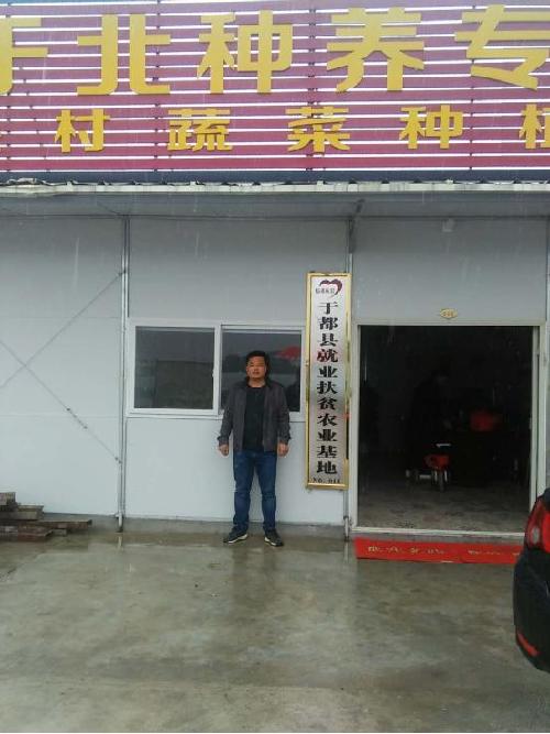 江西于都：就业扶贫平台认定授牌