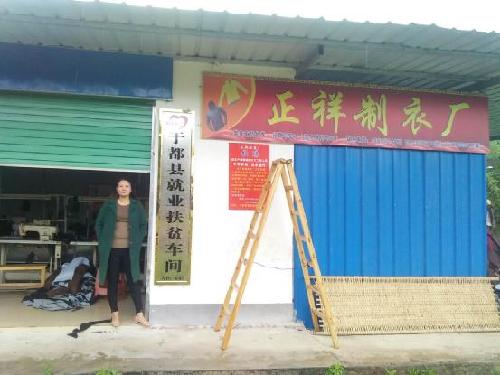 江西于都：就业扶贫平台认定授牌