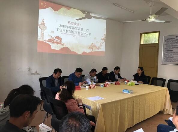 江苏洪泽：打好“组合拳”为在建工程工资支付保驾护航