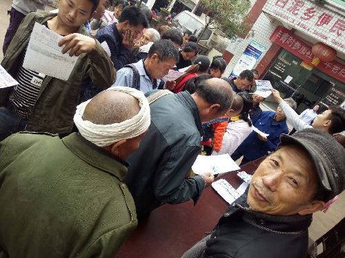 四川省古蔺县举办第8场“智能终端+就业扶贫”招聘会