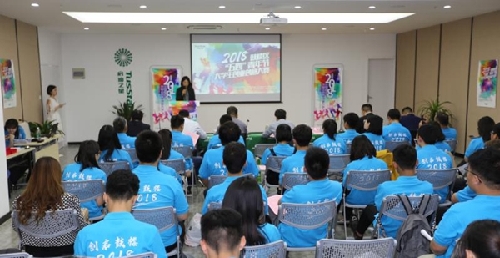 江苏省徐州市鼓楼区举办大学生创业创意大赛