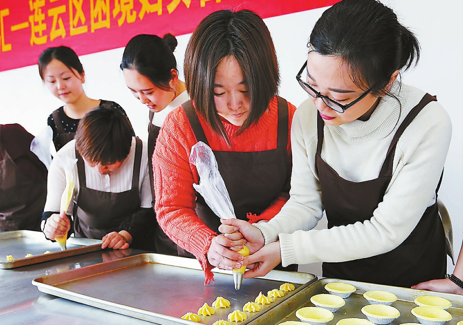 江苏连云：免费技能培训促创业