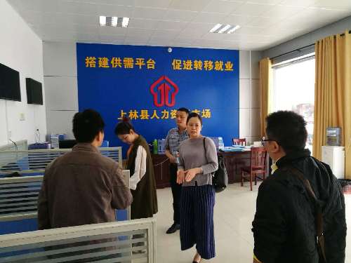 江西赣州：章贡区就业局赴广西壮族自治区开展劳务协作对接交流活动