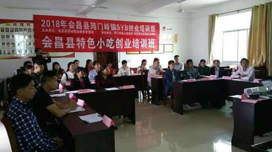 江西会昌：精准扶贫送技能 特色培训助脱贫