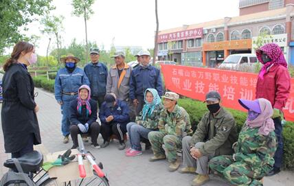宁夏大武口：首期林业防治培训为街区输送“绿色人才”