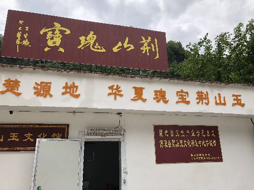 扎根乡土“大国工匠”“雕刻”就业脱贫致富路——湖北省保康县城关人社中心多措并举促就业扶贫