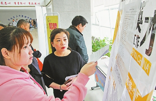 安徽芜湖：三山区人社局助力残疾人就业