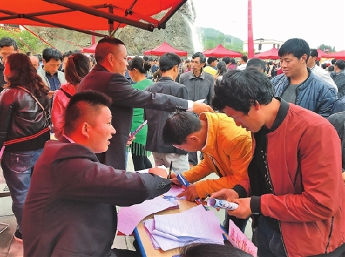 云南昭通：镇雄县举办就业扶贫招聘会