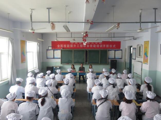 技能培训发实力 全民提升正当时——山西省万荣县首期全民技能提升“中式烹调师”培训班开班