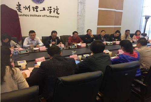 湖北省枣阳市人社部门随襄阳市人社局赴贵阳市举办“我选湖北•智汇襄阳”高校巡回推介会