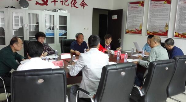 内蒙古赤峰市协调劳动关系三方委员会召开工作会议
