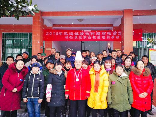 陕西岐山：倾力打造培训“1+N”模式 聚力助推就业扶贫工作