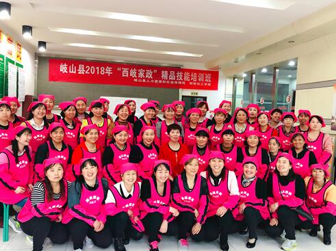 陕西岐山：倾力打造培训“1+N”模式 聚力助推就业扶贫工作