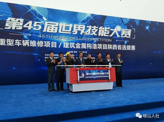 陕西岐山：倾力打造培训“1+N”模式 聚力助推就业扶贫工作