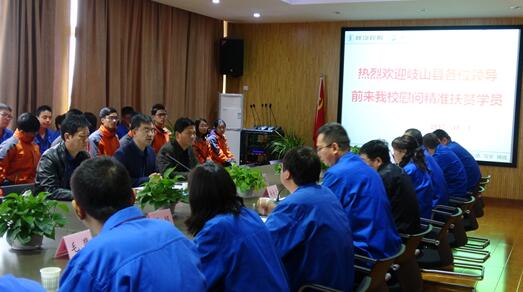 陕西岐山：倾力打造培训“1+N”模式 聚力助推就业扶贫工作
