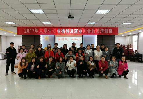 陕西岐山：倾力打造培训“1+N”模式 聚力助推就业扶贫工作