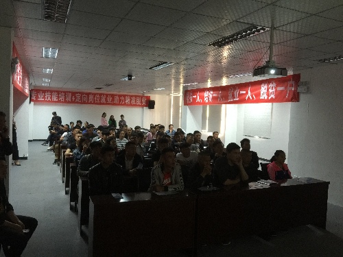 四川省小金县开展专业技能培训+定向岗位就业招聘会助力精准脱贫