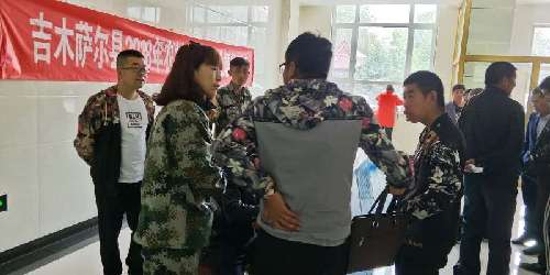 新疆吉木萨尔县开展农村贫困残疾人就业帮扶活动