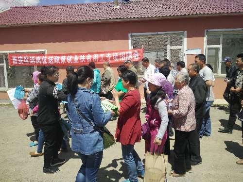 黑龙江牡丹江：西安区就业局就业扶贫精准到位见成效